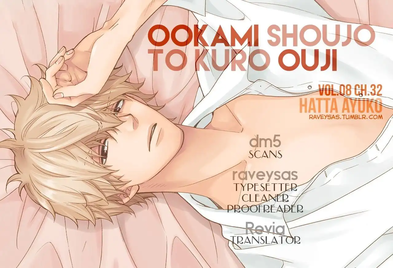 Ookami Shoujo to Kuro Ouji Chapter 32 2